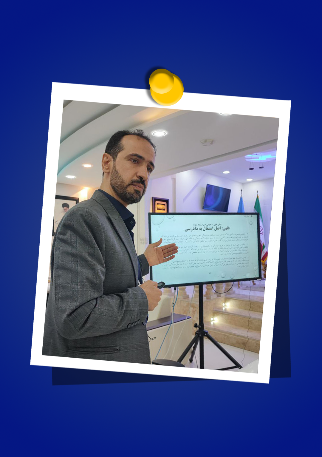 برگزاری کارگاه اصل استماع دعوا و راهکارهای گذر از ایرادات مانع